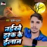 Sushil kumar