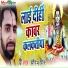 Saurav Singh