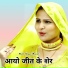 Mubbi Singer Mewati feat. Subin Singer