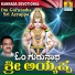 Narasimha Nayak
