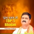Pujya Rajan Ji Official