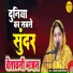 Mandakini Mishra