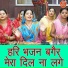 Komal Gouri