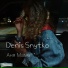 Denis Snytko