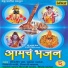 Deepak Patole