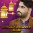 Syed Muntazir Naqvi