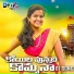 Singer Rajitha
