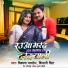 Vikash Pandey, Shivani Singh