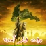 Danish Jafery
