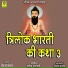 OM JI MAHARAJ