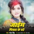 Sona Singh