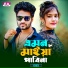 Khushi