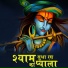 Ajay Patidar