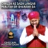 Ghulam Mustafa Qadri