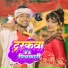 Bipin Bihari, Anjali Bharti