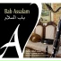 Bab Assalam