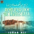 Israr Ali