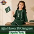 Ayesha Tariq