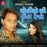 Govind Thakor