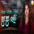 Bhagyashree Mohanty
