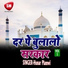 Hunar Plamvi
