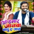 Manish samrat