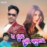 Rohit Kumar Deep