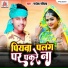 Rajesh Rashila