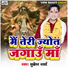 Mukesh Sharma
