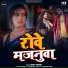 Sonu Tiwari