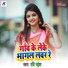 Ravi Raish