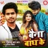 Vishal RR, Punita Priya