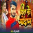 Sonu Mawali