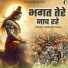 Jaydeep Yadav