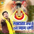 Gyanender Sardhana