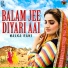 Malka Rani