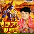 Kamalesh Lal Yadav