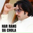 Arslan Ali