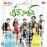 Anudeep