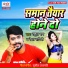 Rahul Ray, Rekha Ragini