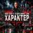 ALEXEY M