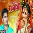 Arvind Ujala