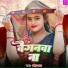 Dharmendra Yadav