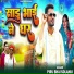 Piru Bhai Solanki