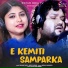 Humane Sagar, Jagruti Mishra