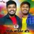 BALAKRISHNA VADHTHYA feat. Krishnudu