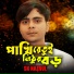 SK Nazrul