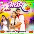 Navratan Pandey, Anupama Yadav