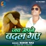 Ashok Rao