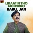 Babul Jan